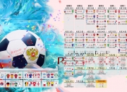 开云体育入口-鹈鹕风暴撕裂圣城防线，东契奇火力全开点燃达拉斯之夜