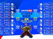 开云体育-逆转东京湾，当黄鸭的最后一球刺穿夜幕，中国力量让日本主场陷入沉寂