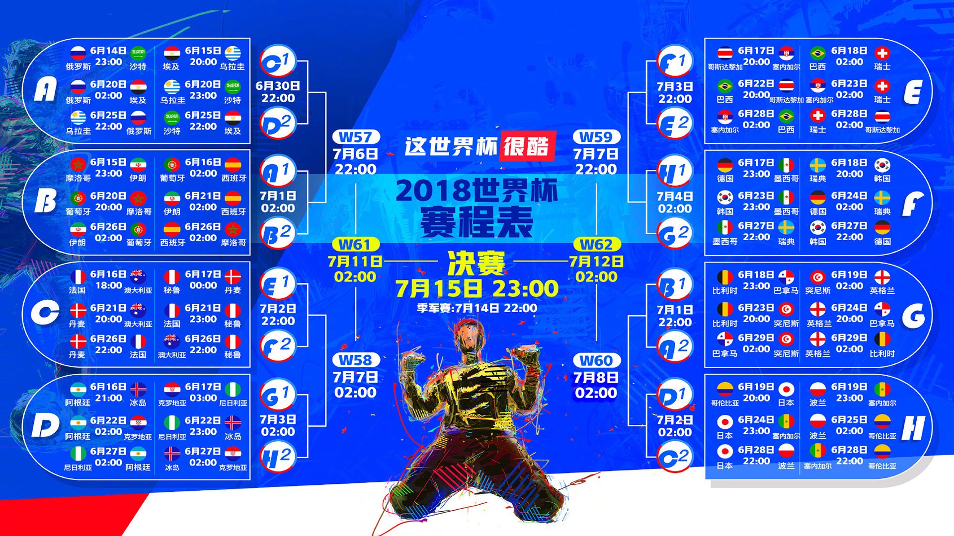 德意志战车碾过老特拉福德，一场跨越国界的世界杯焦点战，德国力克曼联的象征性胜利